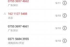 滨州讨债公司成功追回拖欠八年欠款50万成功案例