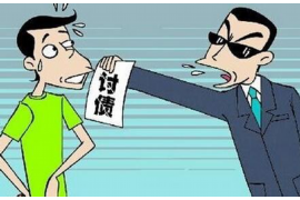 滨州贷款清欠服务